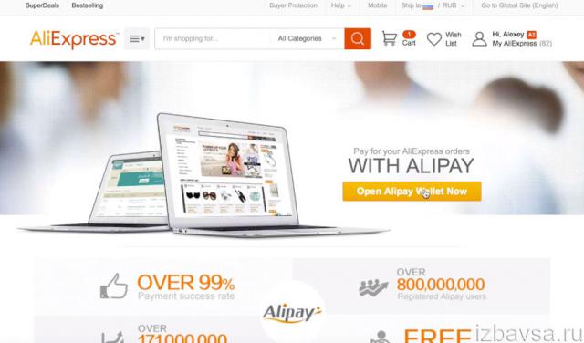 På den nye siden klikker du på Åpne Alipay Wallet Now -knappen midt på skjermen